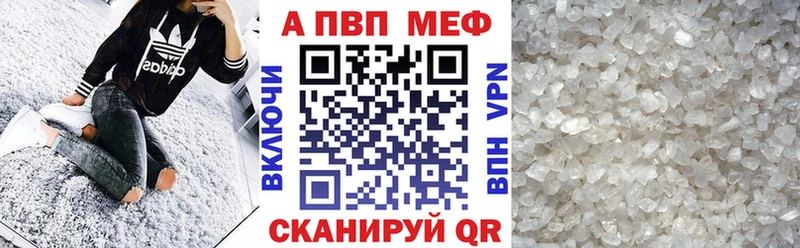 Alfa_PVP крисы CK сколько стоит Моршанск