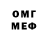 МЕТАДОН кристалл Hunnid P