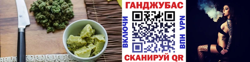 закладки  Моршанск  Еда ТГК конопля 