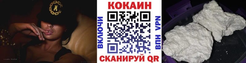 КОКАИН Боливия  Моршанск 