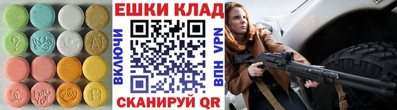 цены наркотик  Моршанск  Экстази XTC 