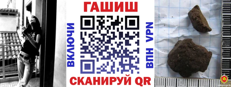 ссылка на мегу рабочий сайт  Моршанск  ГАШ ice o lator 