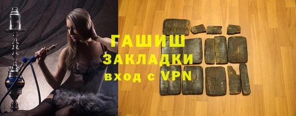 Альфа ПВП Чегем