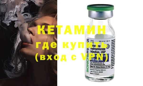 героин Богородицк