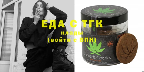 дистиллят марихуана Богданович