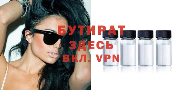 героин Богородицк