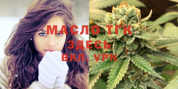 дистиллят марихуана Богданович