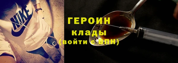 дистиллят марихуана Богданович