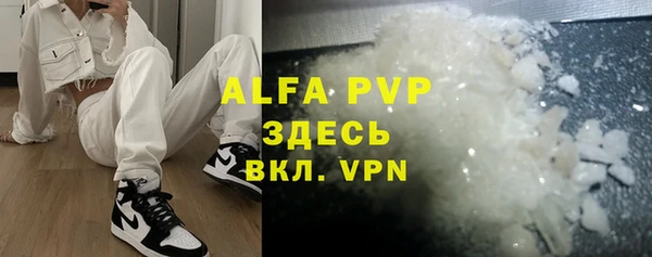 героин Богородицк
