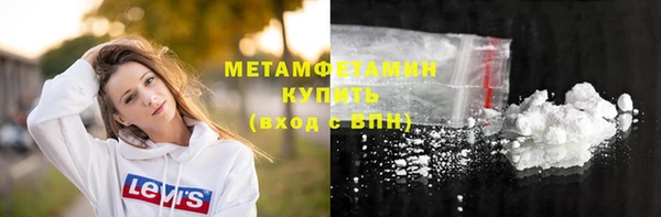 героин Богородицк