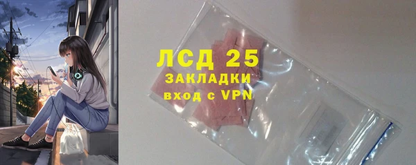 героин Богородицк