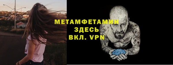 дистиллят марихуана Богданович