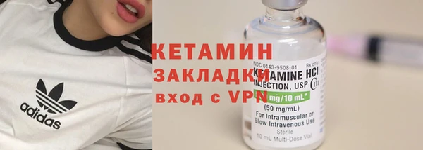 дистиллят марихуана Богданович