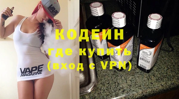 героин Богородицк
