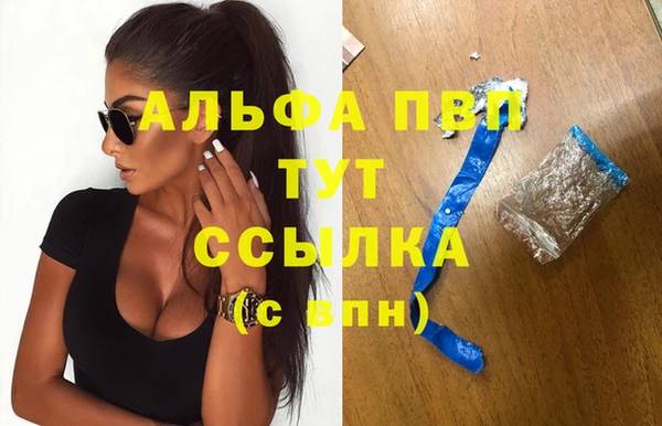 героин Богородицк