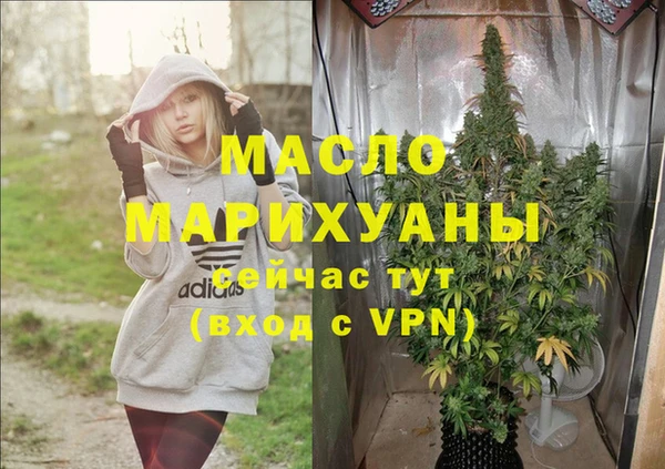 дистиллят марихуана Богданович