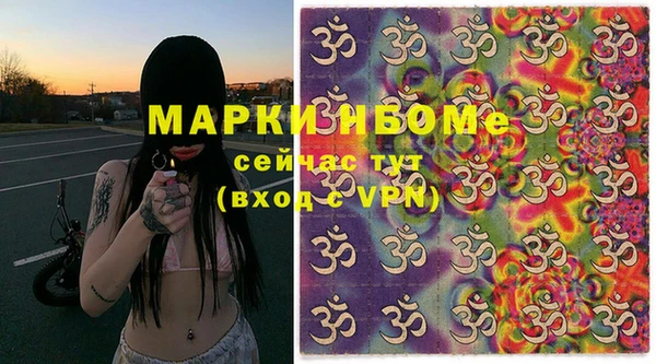 mix Богородск