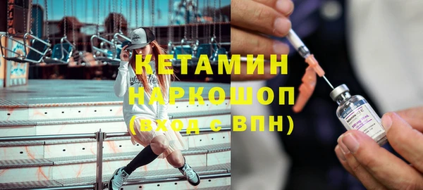 героин Богородицк