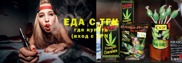 дистиллят марихуана Богданович