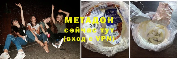 героин Богородицк