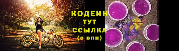 героин Богородицк