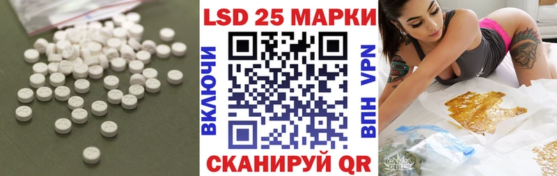 shop состав  где найти   Моршанск  Лсд 25 экстази ecstasy  kraken сайт 