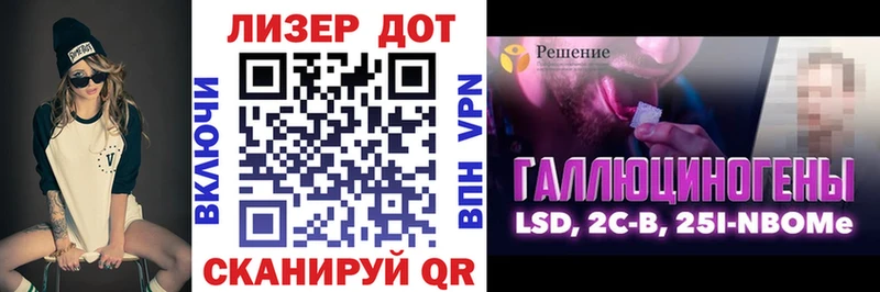 дарнет шоп  Моршанск  Марки N-bome 1500мкг 