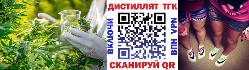 ТГК THC oil  Моршанск 